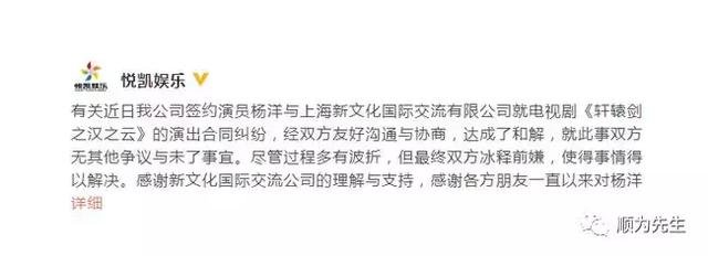杨洋被曝失信毁约片酬坐地起价 杨洋被曝失信毁约片酬坐地起价