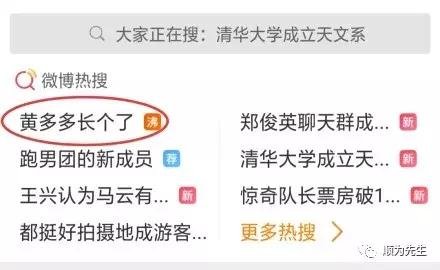 黄磊女儿黄多多亭亭玉立 黄磊女儿黄多多亭亭玉立