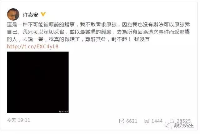 许志安承认与黄心颖醉酒出轨 许志安承认与黄心颖醉酒出轨