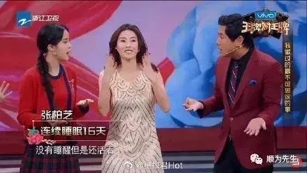 向太批柏芝大话张口就来 向太批柏芝大话张口就来