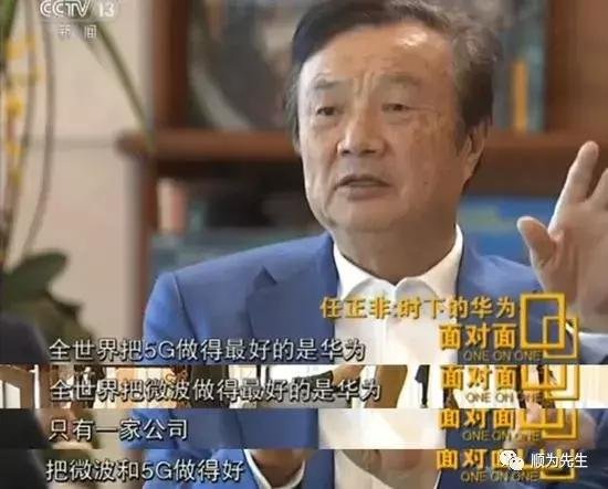 任正非将引领华为走向何方 任正非将引领华为走向何方