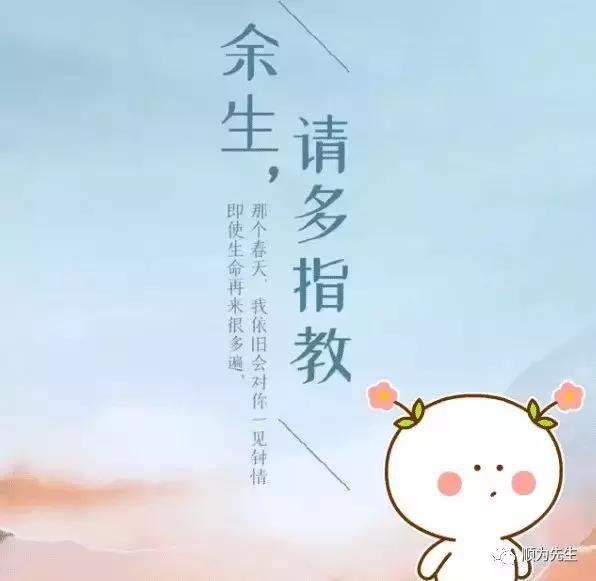 肖战演绎魏无羡角色走红 肖战演绎魏无羡角色走红