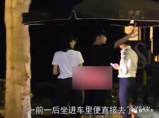 郑恺苗苗恋情曝光