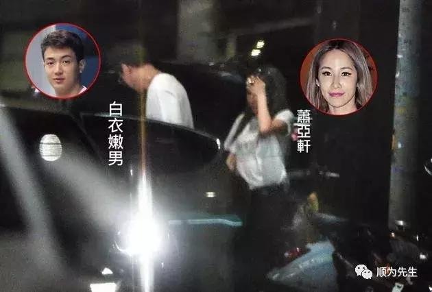 萧亚轩公布与黄皓恋情 萧亚轩公布与黄皓恋情