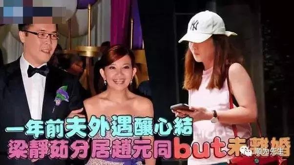梁静茹赵元同12年情尽 梁静茹赵元同12年情尽
