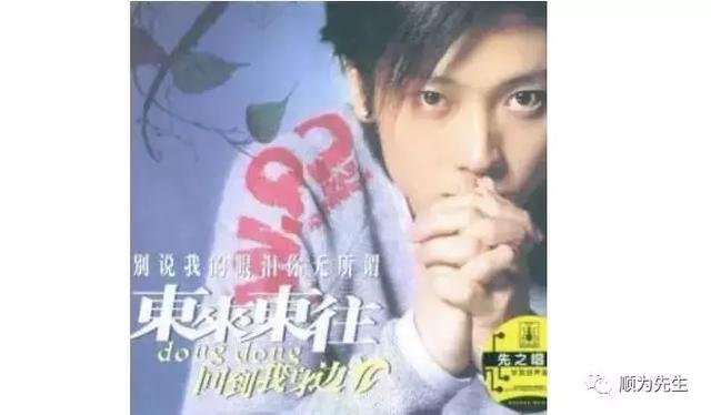 歌手东来东往容留他人吸毒被判刑