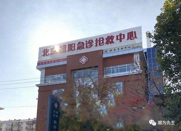 演员徐冬冬粉瘤手术发生意外被抢救 演员徐冬冬粉瘤手术发生意外被抢救