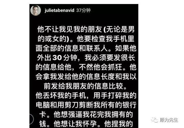 蒋劲夫第二次陷入家暴丑闻 蒋劲夫第二次陷入家暴丑闻
