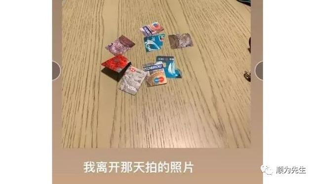蒋劲夫第二次陷入家暴丑闻 蒋劲夫第二次陷入家暴丑闻