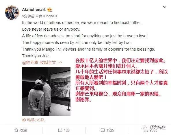 陈乔恩承认与小9岁男友艾伦的恋情 陈乔恩承认与小9岁男友艾伦的恋情