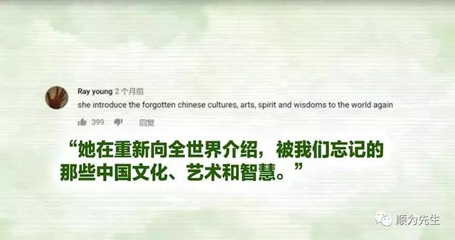 李子柒火遍全球 李子柒火遍全球