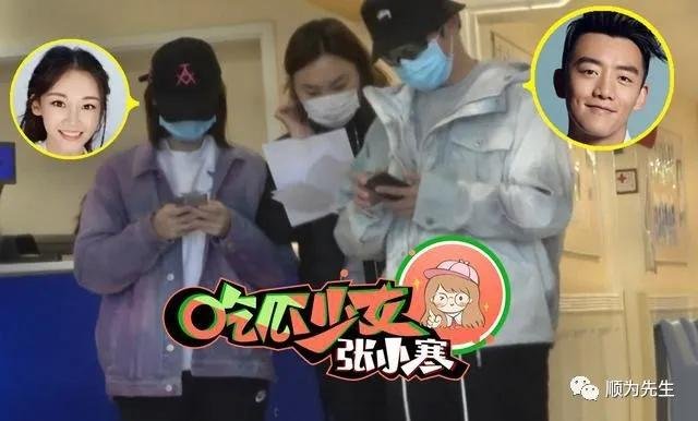 郑恺苗苗直奔私立医院妇产科引猜测 郑恺苗苗直奔私立医院妇产科引猜测