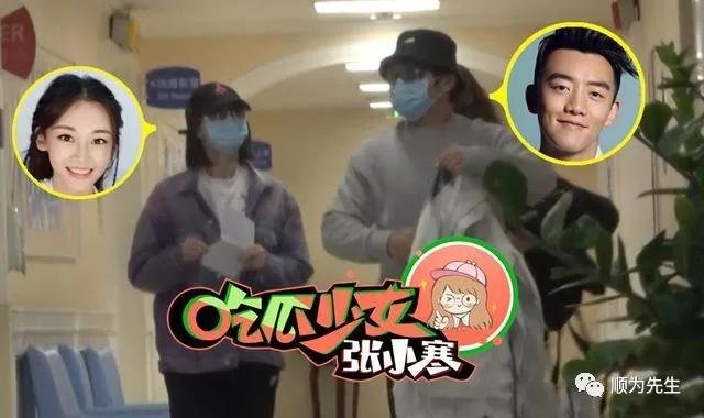 郑恺苗苗直奔私立医院妇产科引猜测 郑恺苗苗直奔私立医院妇产科引猜测