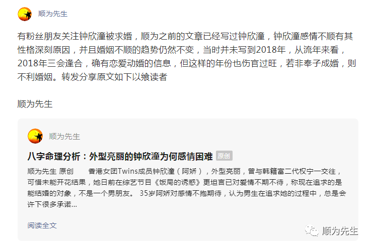 盛世美颜阿娇脸部受伤严重 盛世美颜阿娇脸部受伤严重