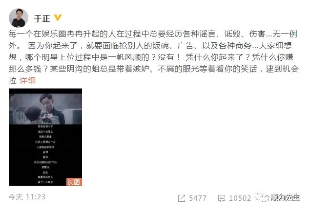 流量小花赵露思的星途 流量小花赵露思的星途