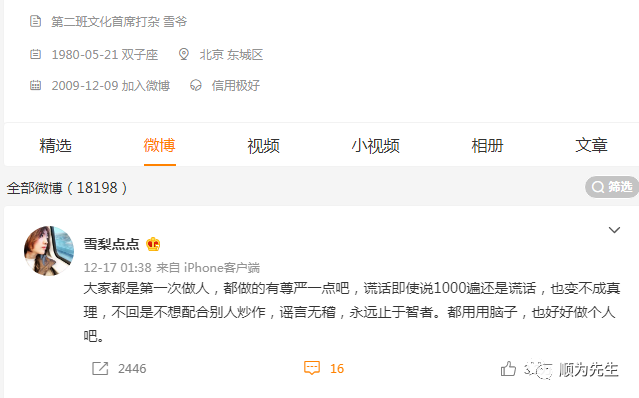 命运的低谷何时走出 命运的低谷何时走出