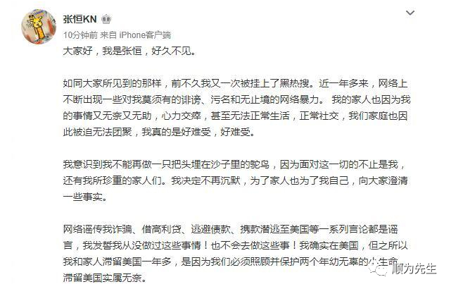 2021第一巨瓜郑爽代孕弃养 2021第一巨瓜郑爽代孕弃养