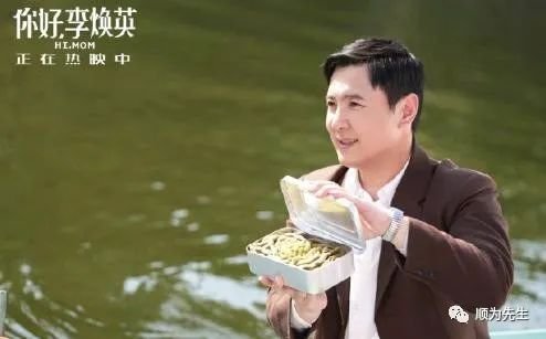 沈腾成为中国影史票房第一演员 沈腾成为中国影史票房第一演员