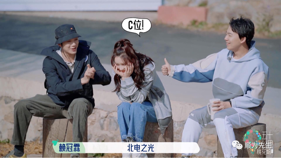 流量小花孟子义 流量小花孟子义