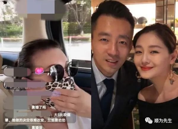 大S汪小菲被曝离婚 大S汪小菲被曝离婚
