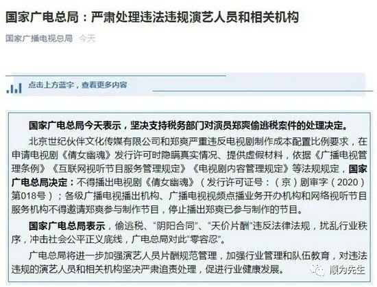 娱乐圈地震背后的命理玄机 娱乐圈地震背后的命理玄机