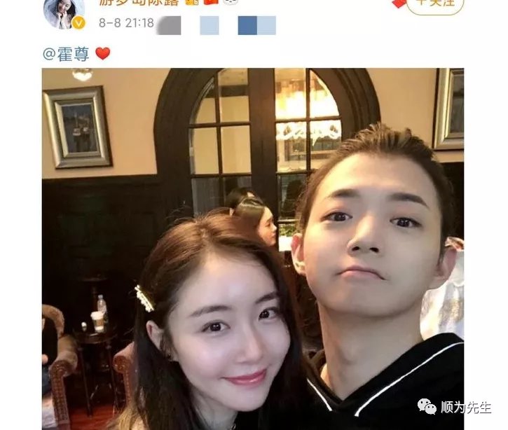 霍尊抛弃9年女友陈露风波事件 霍尊抛弃9年女友陈露风波事件
